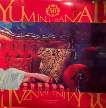 6LP/Set di cofanetti Yumi Matsutoya:  Yuming Banzai! - Yumi Matsutoya 50th Anniversary Best Album  LTD
