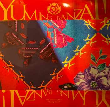 6LP/Set di cofanetti Yumi Matsutoya:  Yuming Banzai! - Yumi Matsutoya 50th Anniversary Best Album  LTD