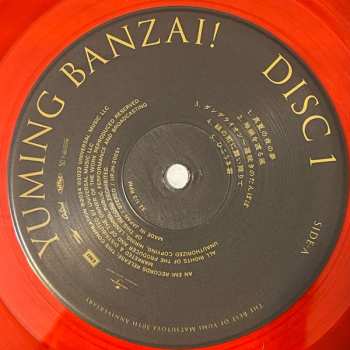 6LP/Set di cofanetti Yumi Matsutoya:  Yuming Banzai! - Yumi Matsutoya 50th Anniversary Best Album  LTD