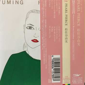 CD Yumi Matsutoya: Pearl Pierce = パール・ピアス