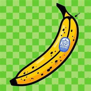 2LP Yuri Fukuda: Super Monkey Ball Banana Mania CLR