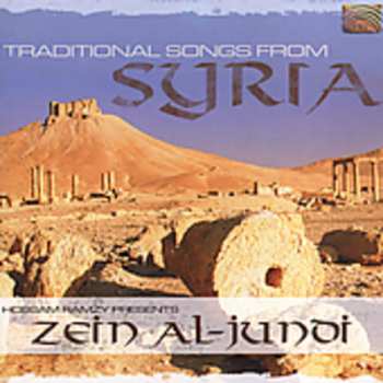 Album Zein Al-Jundi: Songs From Syria
