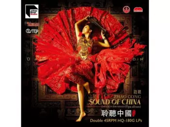 Zhao Cong:  聆聽中國 / 月舞 = Sound Of China / Dance In The Moon